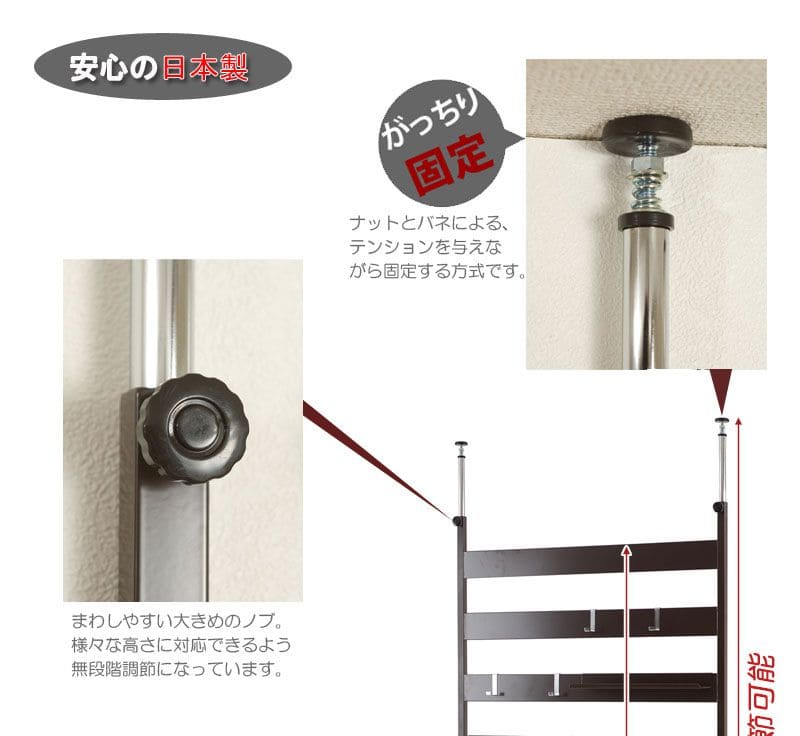 ラックつっぱりスリム収納日本製薄型伸縮スチール突っ張り式幅85アイアン賃貸壁面玄関ディスプレイハンガーフックおしゃれ突っ張りラックラダーラック一人暮らし頑丈丈夫リビング突っ張り棒洋服
