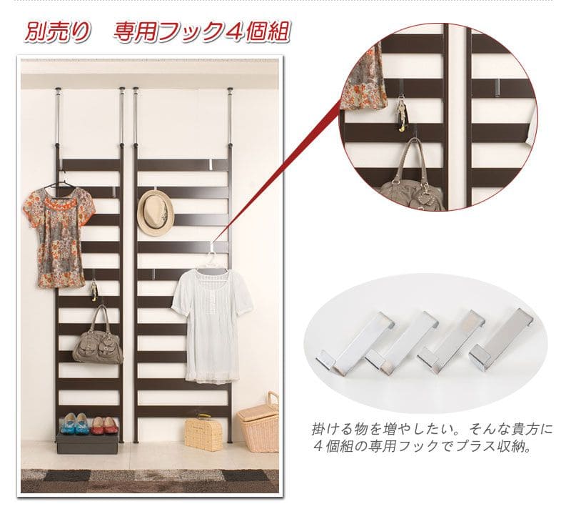 ラックつっぱりスリム収納棚日本製薄型伸縮スチール突っ張り式幅85アイアン賃貸壁面玄関ディスプレイハンガーフックおしゃれ突っ張りラックラダーラック一人暮らし頑丈丈夫リビング突っ張り棒洋服