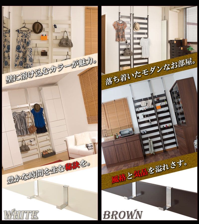 ラックつっぱりスリム収納棚日本製薄型伸縮スチール突っ張り式幅85アイアン賃貸壁面玄関ディスプレイハンガーフックおしゃれ突っ張りラックラダーラック一人暮らし頑丈丈夫リビング突っ張り棒洋服