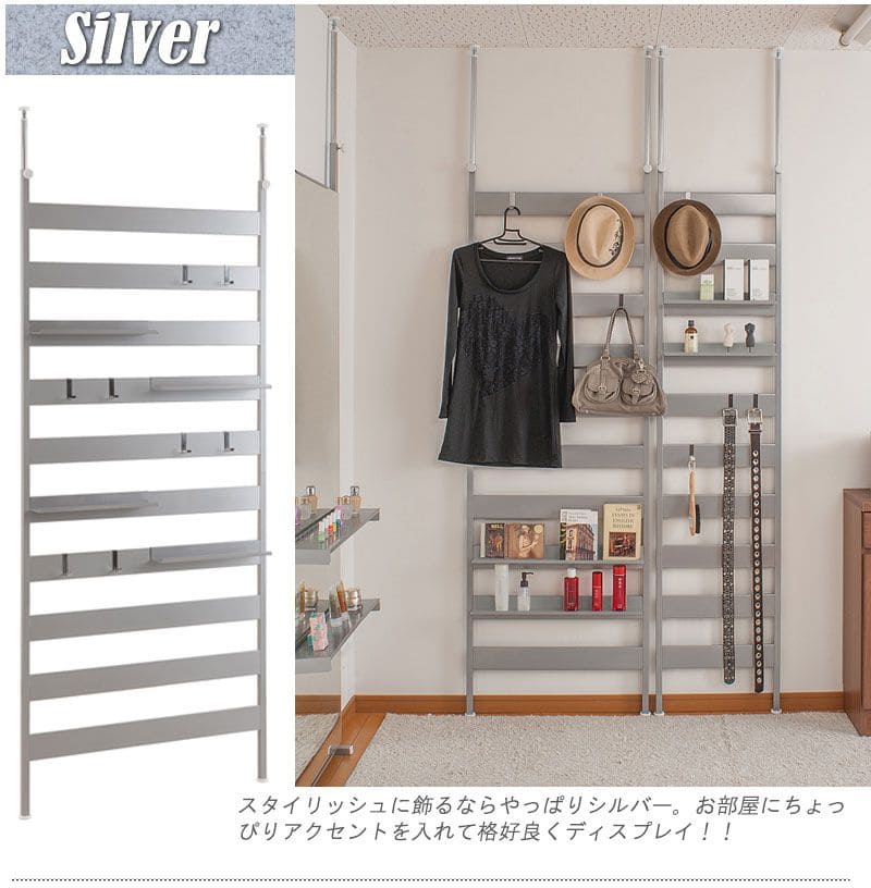 ラックつっぱりスリム収納棚日本製薄型伸縮スチール突っ張り式幅85アイアン賃貸壁面玄関ディスプレイハンガーフックおしゃれ突っ張りラックラダーラック一人暮らし頑丈丈夫リビング突っ張り棒洋服