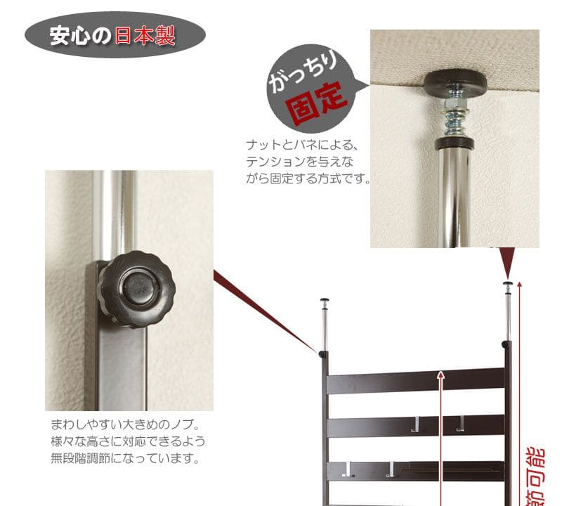 ラックつっぱりスリム収納棚日本製薄型伸縮スチール突っ張り式幅85アイアン賃貸壁面玄関ディスプレイハンガーフックおしゃれ突っ張りラックラダーラック一人暮らし頑丈丈夫リビング突っ張り棒洋服