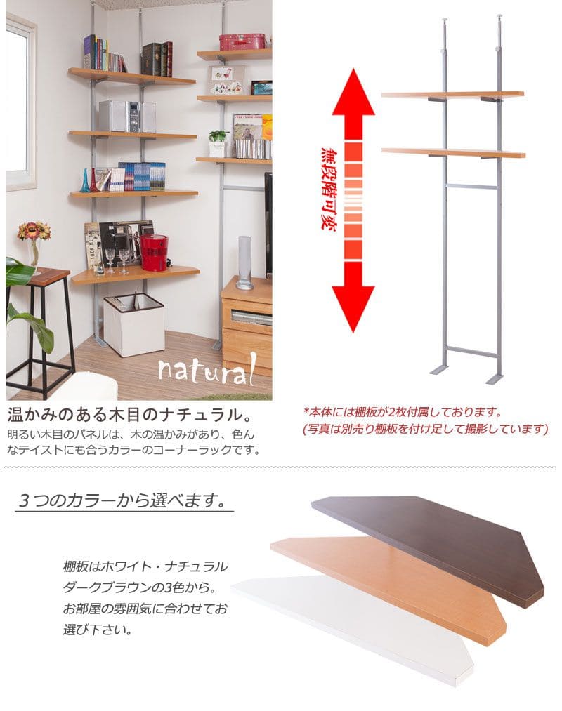 突っ張りラック棚2段幅90コーナースリムラックつっぱり突っ張り棚diy角収納棚板スチール奥行30薄型壁面ラダーラックおしゃれ突っ張り式壁面収納つっぱり収納木製アイアンリビング玄関間仕切り