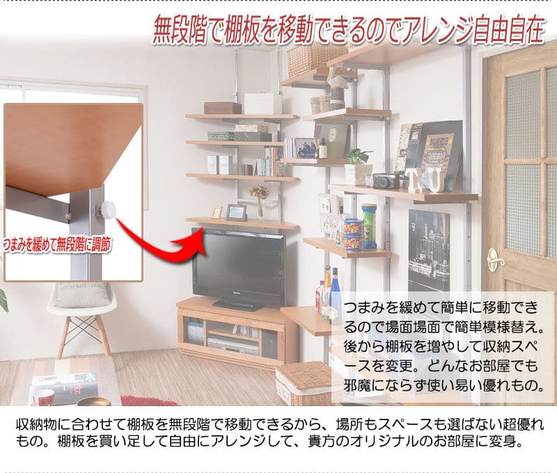 ラダーラック突っ張り棚木製スリム突っ張りラック幅90コーナーウォールラック薄型つっぱりラック賃貸ラックつっぱりおしゃれつっぱり式スチール突っ張り式突っ張り棚つっぱり棚パーテーション壁面収納間仕切りパーティション日本製国産棚付き