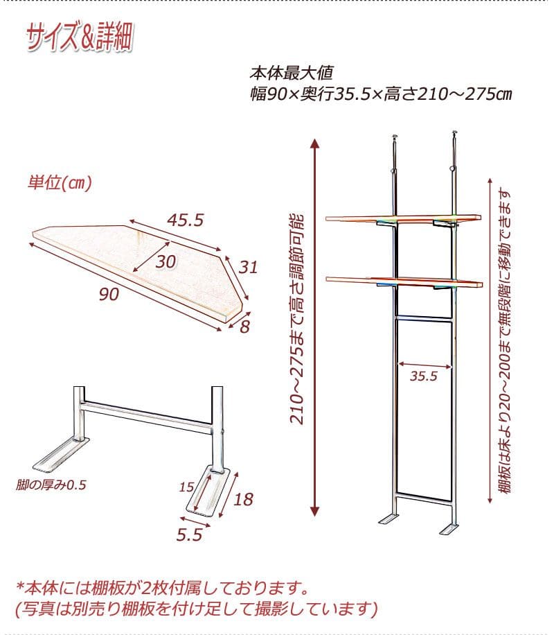 突っ張りラック棚2段幅90コーナースリムラックつっぱり突っ張り棚diy角収納棚板スチール奥行30薄型壁面ラダーラックおしゃれ突っ張り式壁面収納つっぱり収納木製アイアンリビング玄関間仕切り