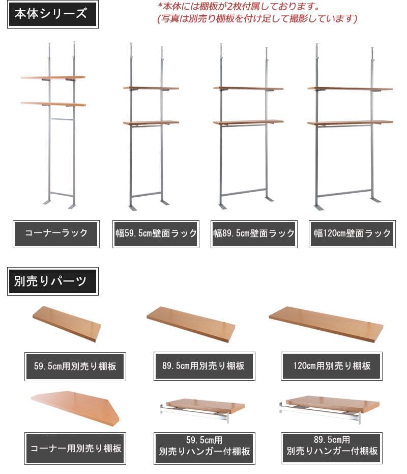 突っ張りラック棚2段幅90コーナースリムラックつっぱり突っ張り棚diy角収納棚板スチール奥行30薄型壁面ラダーラックおしゃれ突っ張り式壁面収納つっぱり収納木製アイアンリビング玄関間仕切り