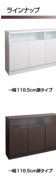 キャビネット完成品木製ガラス日本製リビング棚幅80大容量食器棚両開き扉付きルーター奥行30収納国産キッチン薄型スクエアおしゃれリビングボードサイドボード本棚ラック低めスリム書類収納