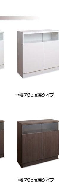 キャビネット完成品木製ガラス日本製リビング棚幅80大容量食器棚両開き扉付きルーター奥行30収納国産キッチン薄型スクエアおしゃれリビングボードサイドボード本棚ラック低めスリム書類収納