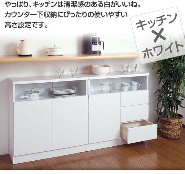 キャビネット完成品木製ガラス日本製リビング棚幅80大容量食器棚両開き扉付きルーター奥行30収納国産キッチン薄型スクエアおしゃれリビングボードサイドボード本棚ラック低めスリム書類収納