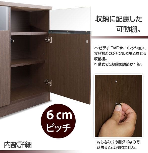 キャビネット完成品木製ガラス日本製リビング棚幅80大容量食器棚両開き扉付きルーター奥行30収納国産キッチン薄型スクエアおしゃれリビングボードサイドボード本棚ラック低めスリム書類収納