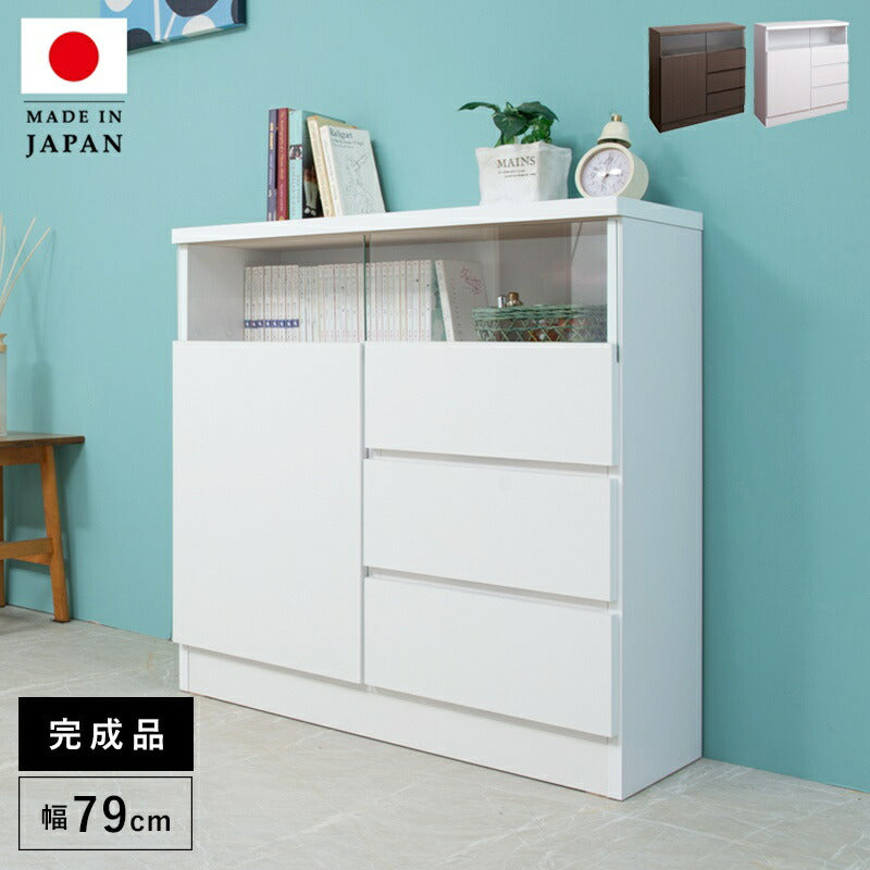 キャビネット完成品木製ガラス日本製リビング棚幅80大容量食器棚引き出し扉付きルーター奥行30収納国産キッチン薄型スクエアおしゃれリビングボードサイドボード本棚ラック低めスリム書類収納