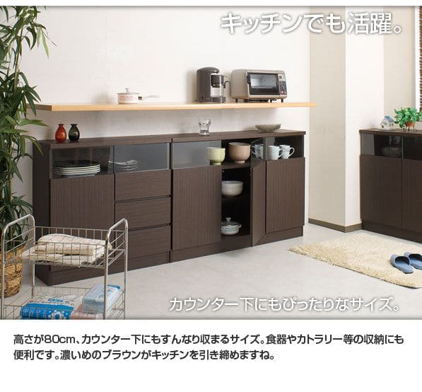 キャビネット完成品木製ガラス日本製リビング棚幅80大容量食器棚引き出し扉付きルーター奥行30収納国産キッチン薄型スクエアおしゃれリビングボードサイドボード本棚ラック低めスリム書類収納