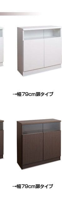 キャビネット完成品木製ガラス日本製リビング棚幅80大容量食器棚引き出し扉付きルーター奥行30収納国産キッチン薄型スクエアおしゃれリビングボードサイドボード本棚ラック低めスリム書類収納