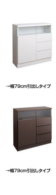 キャビネット完成品木製ガラス日本製リビング棚幅80大容量食器棚引き出し扉付きルーター奥行30収納国産キッチン薄型スクエアおしゃれリビングボードサイドボード本棚ラック低めスリム書類収納