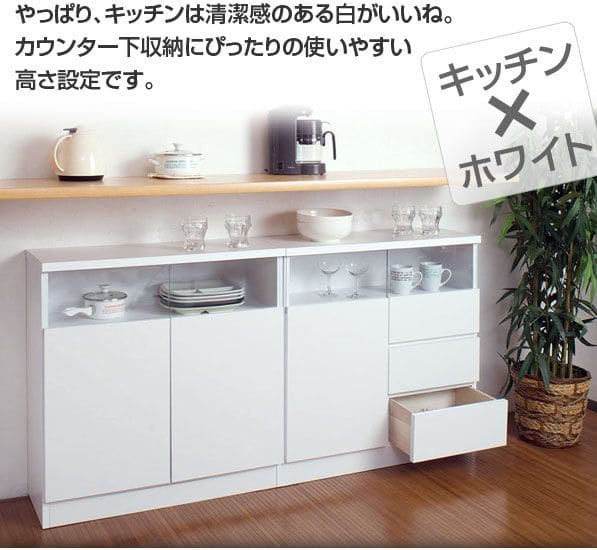 キャビネット完成品木製ガラス日本製リビング棚幅80大容量食器棚引き出し扉付きルーター奥行30収納国産キッチン薄型スクエアおしゃれリビングボードサイドボード本棚ラック低めスリム書類収納