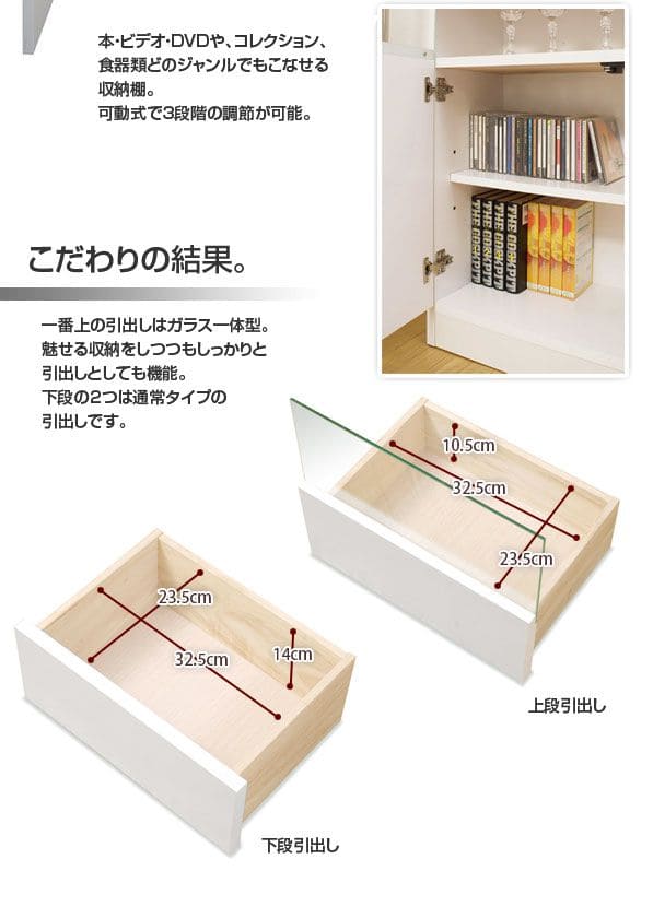 キャビネット完成品木製ガラス日本製リビング棚幅80大容量食器棚引き出し扉付きルーター奥行30収納国産キッチン薄型スクエアおしゃれリビングボードサイドボード本棚ラック低めスリム書類収納