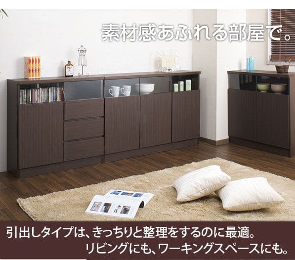 キャビネット完成品木製ガラス日本製リビング棚幅80大容量食器棚引き出し扉付きルーター奥行30収納国産キッチン薄型スクエアおしゃれリビングボードサイドボード本棚ラック低めスリム書類収納