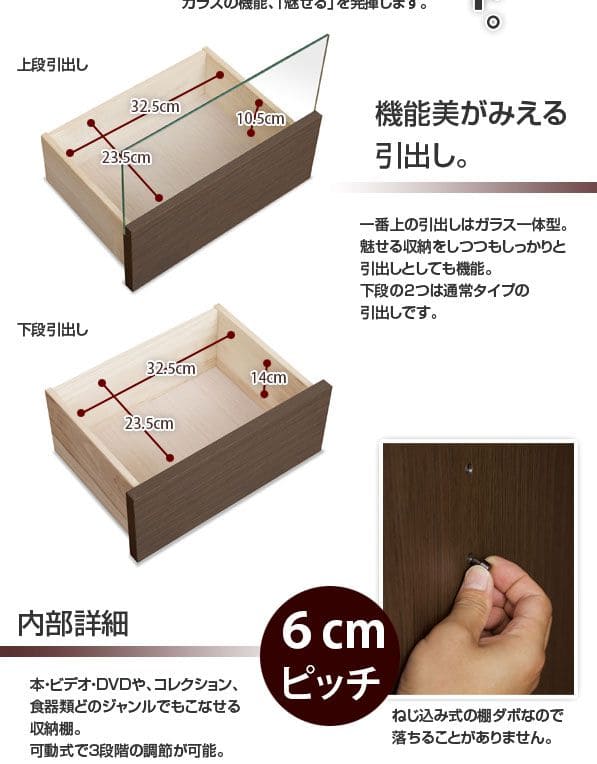 キャビネット完成品木製ガラス日本製リビング棚幅80大容量食器棚引き出し扉付きルーター奥行30収納国産キッチン薄型スクエアおしゃれリビングボードサイドボード本棚ラック低めスリム書類収納