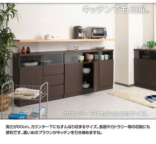 キャビネット完成品木製ガラス日本製リビング棚幅120大容量食器棚引き出し扉付きルーター奥行30収納国産キッチン薄型スクエアおしゃれリビングボードサイドボード本棚ラック低めスリム書類収納