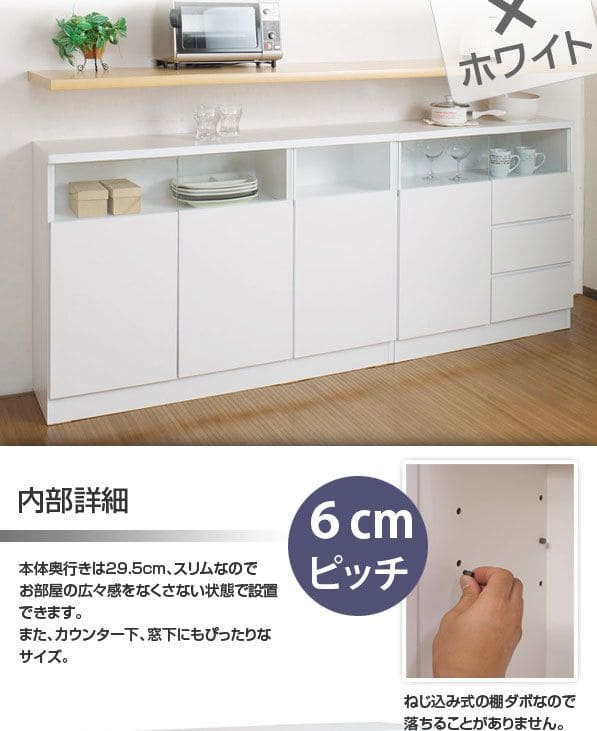 キャビネット完成品木製ガラス日本製リビング棚幅120大容量食器棚引き出し扉付きルーター奥行30収納国産キッチン薄型スクエアおしゃれリビングボードサイドボード本棚ラック低めスリム書類収納