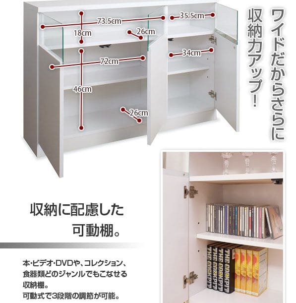 キャビネット完成品木製ガラス日本製リビング棚幅120大容量食器棚両開き扉付き奥行30収納国産キッチン薄型スクエアおしゃれリビングボードサイドボード本棚ラック低めスリム書類収納組立不要組み立て不要白ホワイトブラウン壁面収納