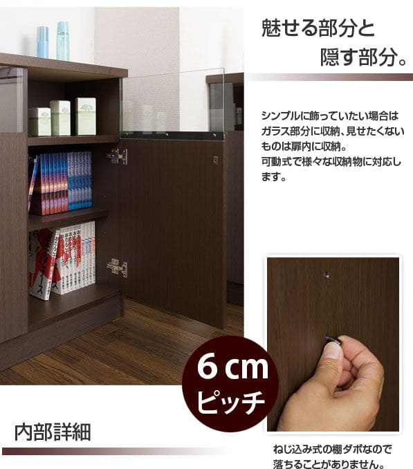 キャビネット完成品木製ガラス日本製リビング棚幅120大容量食器棚引き出し扉付きルーター奥行30収納国産キッチン薄型スクエアおしゃれリビングボードサイドボード本棚ラック低めスリム書類収納