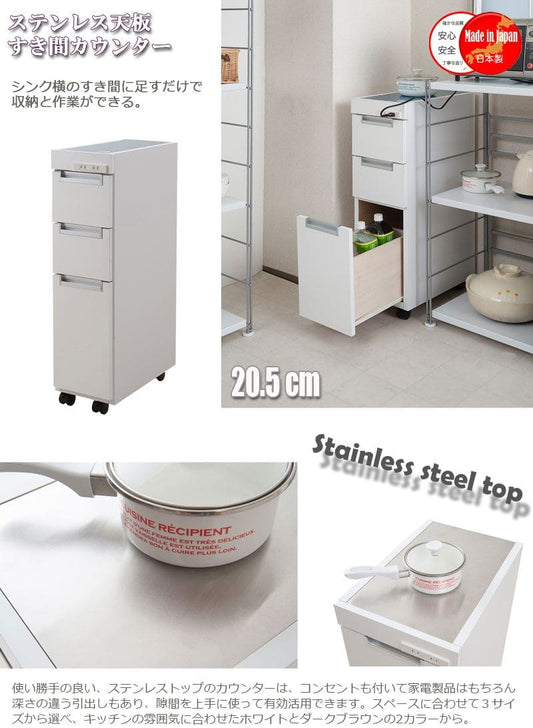 キッチンワゴン完成品キャスター付きスリム3段天板付き隙間幅20移動式引き出しコンセントロー薄型日本製低い小型おしゃれ白高さ85隠せるコンパクトスリム型収納天板ロータイプ木製ステンレス