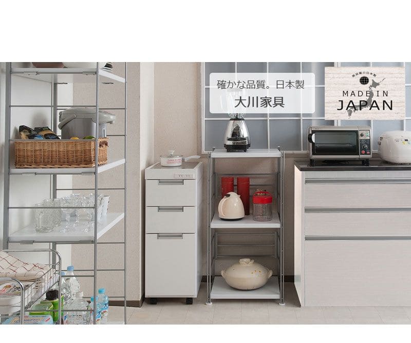 キッチンワゴン完成品キャスター付きスリム3段天板付き隙間幅30移動式引き出しコンセントロー薄型日本製低い小型おしゃれ白高さ85隠せるコンパクトスリム型収納天板ロータイプ木製ステンレス