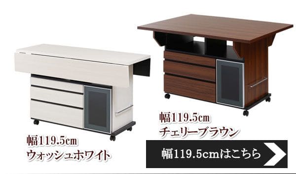 ダイニングテーブルバタフライ2人用ワゴン日本製一人暮らし引き出し幅90折りたたみ完成品棚収納木製国産木目白スリムキャスターおしゃれテーブル引出し折り畳み一人二人コンパクトモダン棚付き