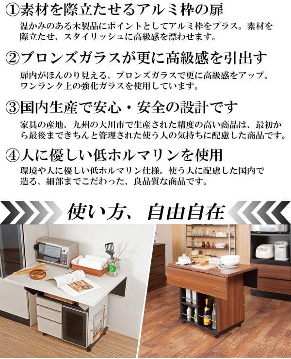 カウンターテーブル収納折りたたみバタフライ収納付き完成品90ダイニングテーブル高さ70cm引き出しおしゃれテーブル幅90キッチンカウンター下収納薄型バタフライテーブルキャスター木キッチン日本製カウンターダイニング国産白ワゴン棚付き