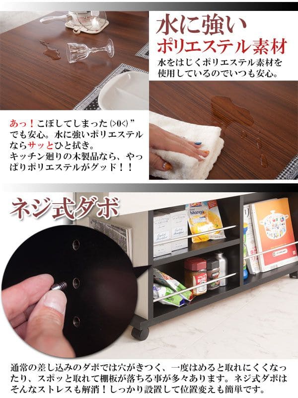 ダイニングテーブルバタフライ2人用ワゴン日本製一人暮らし引き出し幅90折りたたみ完成品棚収納木製国産木目白スリムキャスターおしゃれテーブル引出し折り畳み一人二人コンパクトモダン棚付き