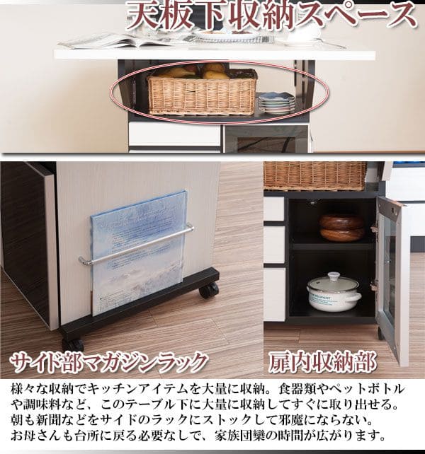 ダイニングテーブルバタフライ2人用ワゴン日本製一人暮らし引き出し幅90折りたたみ完成品棚収納木製国産木目白スリムキャスターおしゃれテーブル引出し折り畳み一人二人コンパクトモダン棚付き