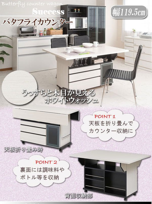 ダイニングテーブルバタフライ2人用ワゴン日本製一人暮らし引き出し幅120折りたたみ完成品棚収納木製国産木目白スリムキャスターおしゃれテーブル引出し折り畳み一人二人コンパクトモダン棚付き