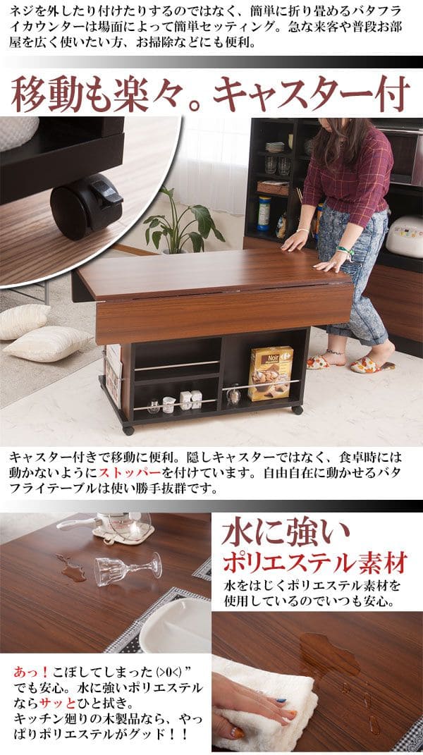 ダイニングテーブルバタフライ2人用ワゴン日本製一人暮らし引き出し幅120折りたたみ完成品棚収納木製国産木目白スリムキャスターおしゃれテーブル引出し折り畳み一人二人コンパクトモダン棚付き