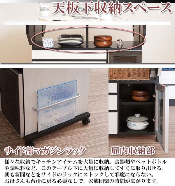 ダイニングテーブルバタフライ2人用ワゴン日本製一人暮らし引き出し幅120折りたたみ完成品棚収納木製国産木目白スリムキャスターおしゃれテーブル引出し折り畳み一人二人コンパクトモダン棚付き