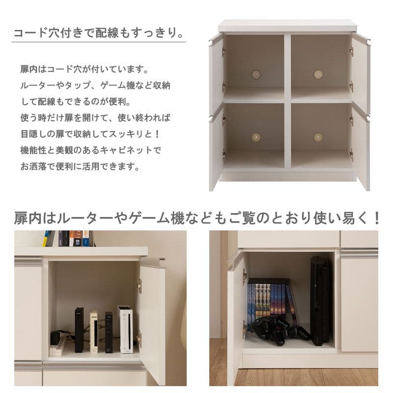 キャビネット完成品木製日本製リビング大容量2段スリムルーター扉収納国産テレビ台キッチン木目薄型スクエアおしゃれローボードリビングボードサイドボード食器棚本棚ラック低め書類収納