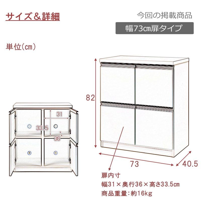 キャビネット完成品木製日本製リビング大容量2段スリムルーター扉収納国産テレビ台キッチン木目薄型スクエアおしゃれローボードリビングボードサイドボード食器棚本棚ラック低め書類収納