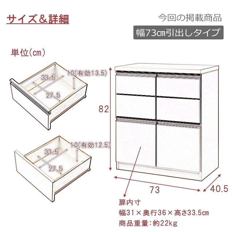 キャビネット完成品木製日本製リビング大容量引き出しスリムルーター扉収納国産テレビ台キッチン木目薄型スクエアおしゃれローボードリビングボードサイドボード食器棚本棚ラック低め書類収納