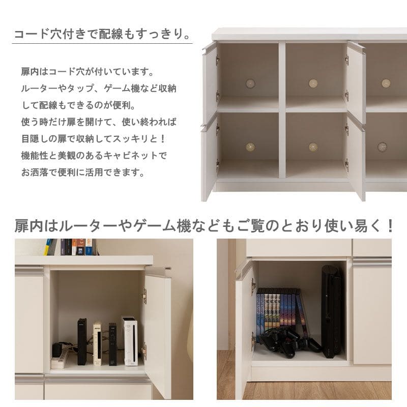 キャビネット完成品木製日本製リビング大容量2段スリムルーター扉収納国産テレビ台キッチン木目薄型スクエアおしゃれローボードリビングボードサイドボード食器棚本棚ラック低め書類収納