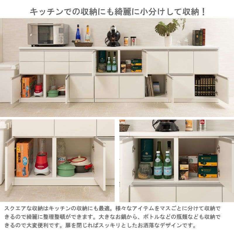 キャビネット完成品木製日本製リビング大容量2段スリムルーター扉収納国産テレビ台キッチン木目薄型スクエアおしゃれローボードリビングボードサイドボード食器棚本棚ラック低め書類収納