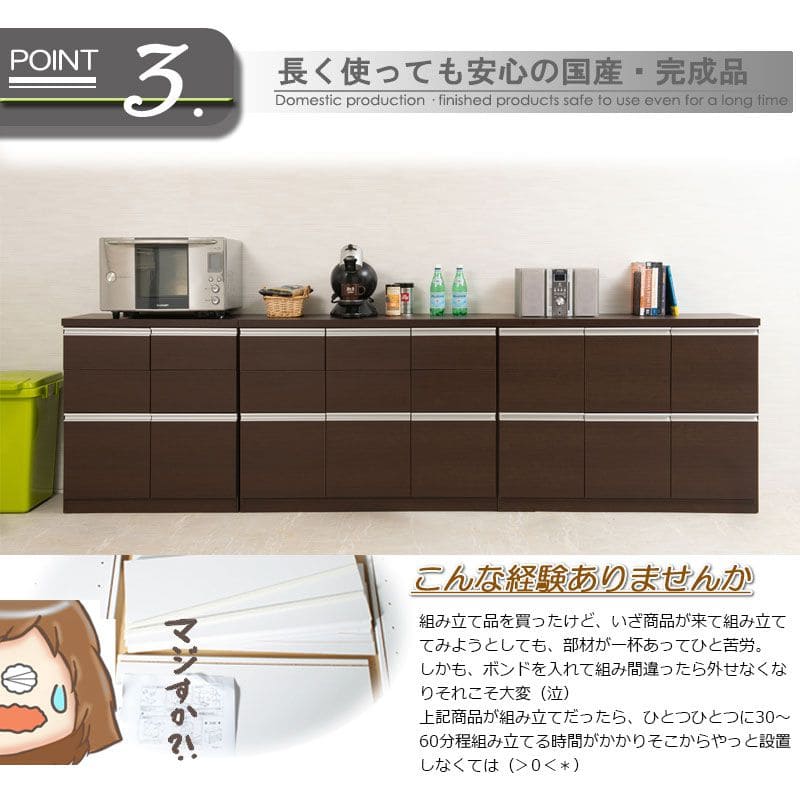 キャビネット完成品木製日本製リビング大容量2段スリムルーター扉収納国産テレビ台キッチン木目薄型スクエアおしゃれローボードリビングボードサイドボード食器棚本棚ラック低め書類収納