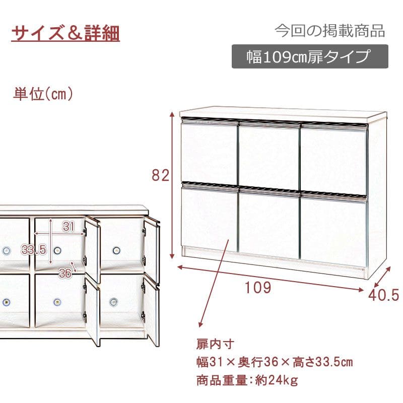 キャビネット完成品木製日本製リビング大容量2段スリムルーター扉収納国産テレビ台キッチン木目薄型スクエアおしゃれローボードリビングボードサイドボード食器棚本棚ラック低め書類収納
