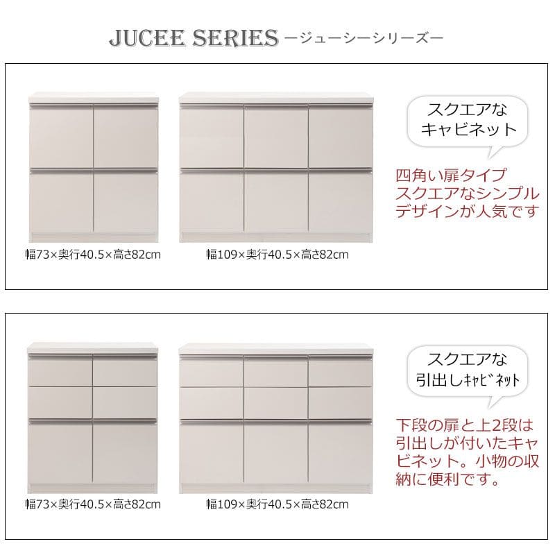 キャビネット完成品木製日本製リビング大容量2段スリムルーター扉収納国産テレビ台キッチン木目薄型スクエアおしゃれローボードリビングボードサイドボード食器棚本棚ラック低め書類収納