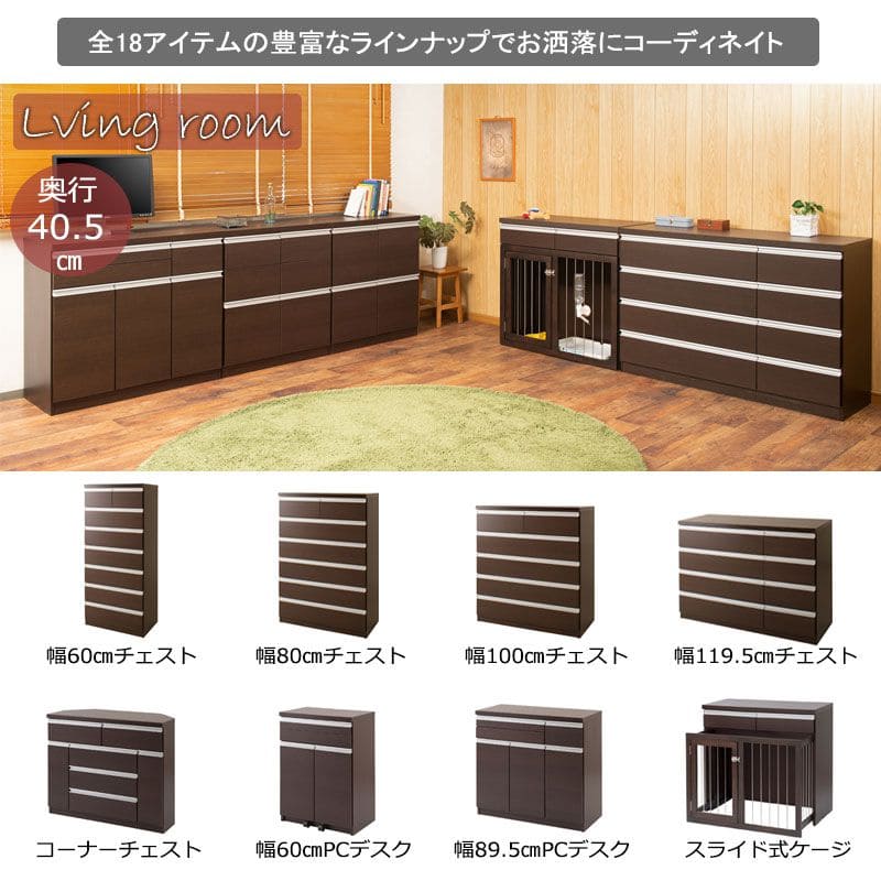 キャビネット完成品木製日本製リビング大容量2段スリムルーター扉収納国産テレビ台キッチン木目薄型スクエアおしゃれローボードリビングボードサイドボード食器棚本棚ラック低め書類収納