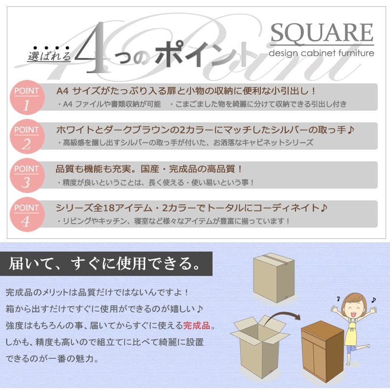 キャビネット完成品木製日本製リビング大容量2段スリムルーター扉収納国産テレビ台キッチン木目薄型スクエアおしゃれローボードリビングボードサイドボード食器棚本棚ラック低め書類収納