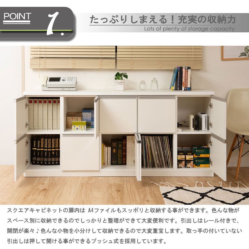 キャビネット完成品木製日本製リビング大容量2段スリムルーター扉収納国産テレビ台キッチン木目薄型スクエアおしゃれローボードリビングボードサイドボード食器棚本棚ラック低め書類収納