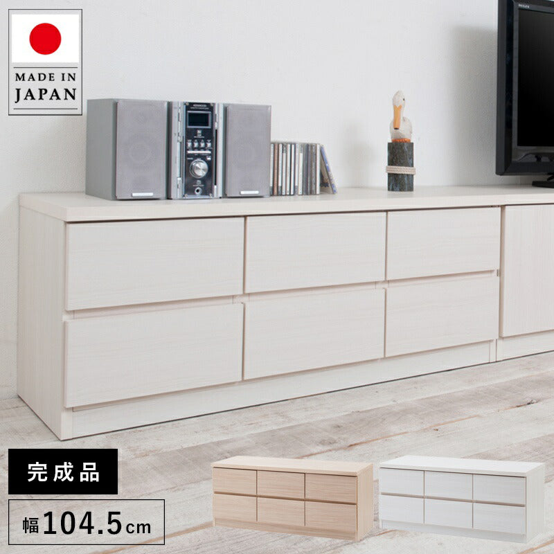 ローチェストタンス完成品日本製2段チェスト白木製大容量洋服タンスホワイトおしゃれ収納ワイド和風木目テレビ台スリム幅105