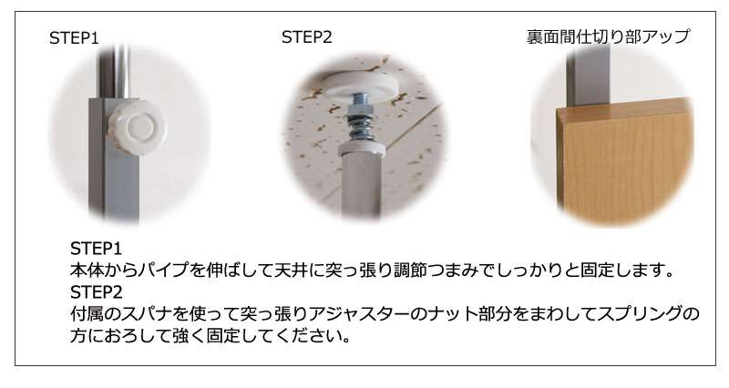 パーテーション突っ張り突っ張りラック壁面収納スリム60つっぱり木製おしゃれ収納パーティションラック突っ張り棒衝立間仕切り本体