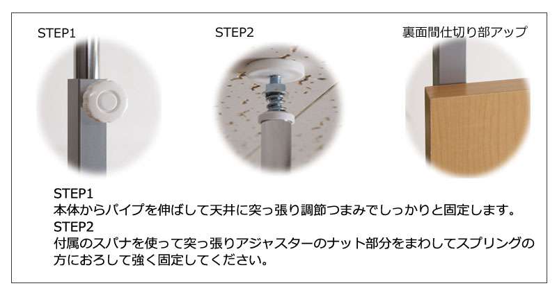 パーテーション突っ張り突っ張りラック壁面収納スリム90つっぱり木製おしゃれ収納パーティションラック突っ張り棒衝立間仕切り本体
