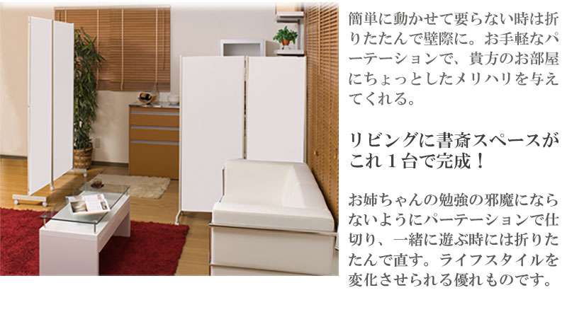 パーテーション2連キャスターオフィス120間仕切りパーティションおしゃれ衝立スリム折りたたみ自立目隠し仕切り事務所木目