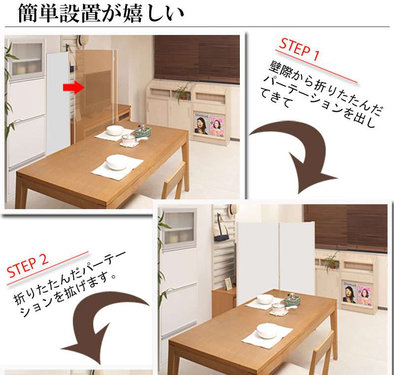 パーテーション2連キャスターオフィス120間仕切りパーティションおしゃれ衝立スリム折りたたみ自立目隠し仕切り事務所木目